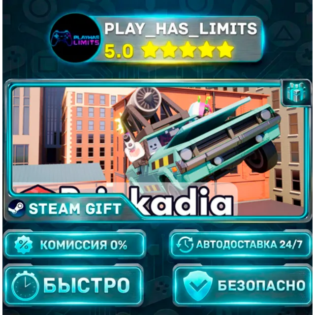 🎁Brickadia *RU/BY/UA/СНГ Steam Auto