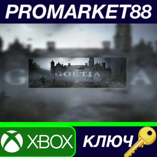 ⭐Goetia EU XBOX One / Xbox Series X|S / КЛЮЧ 🔑ЕВРОПА