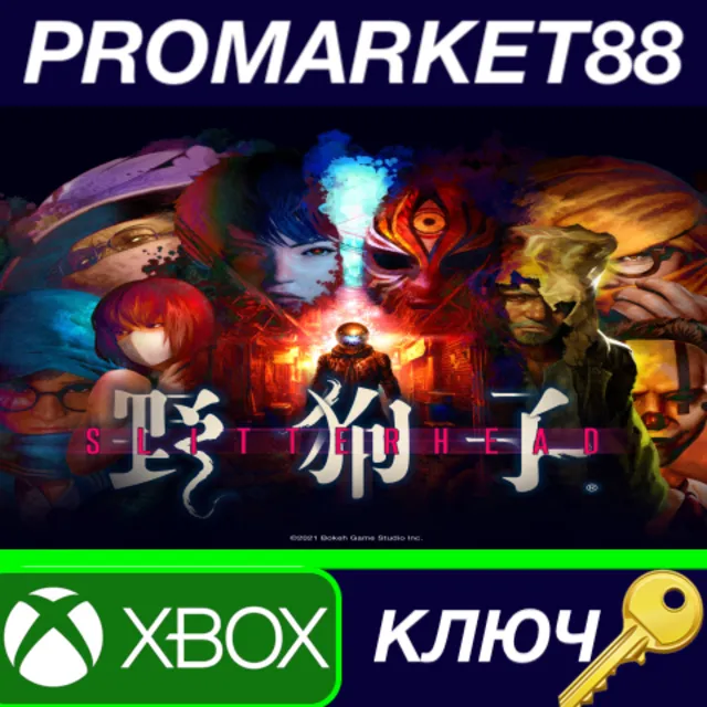 ⭐ Slitterhead EU Xbox Series X|S КЛЮЧ 🔑 ЕВРОПА