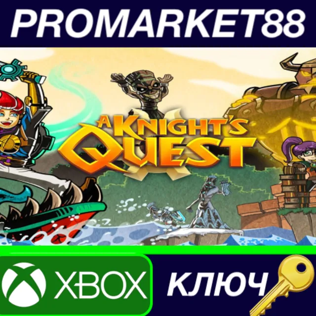 ⭐ A Knight's Quest EU XBOX One КЛЮЧ 🔑 ЕВРОПА