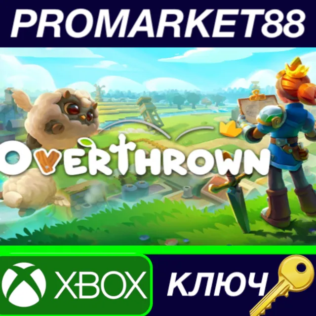⭐ Overthrown EU Xbox Series X|S КЛЮЧ 🔑 ЕВРОПА