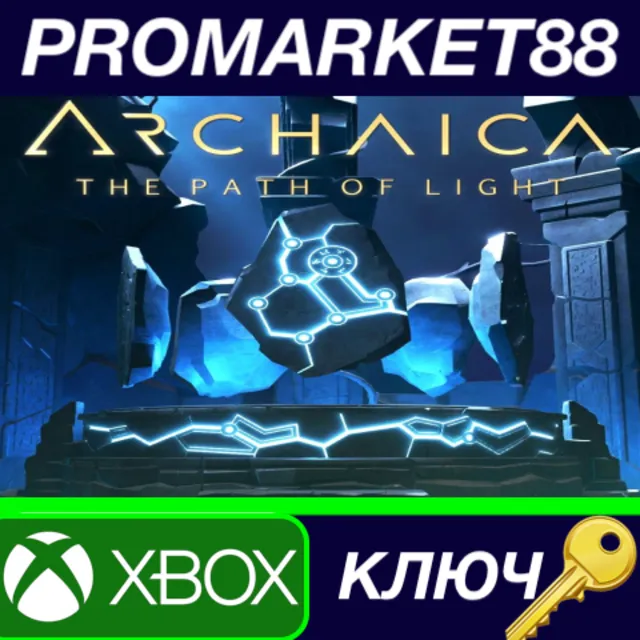 ⭐Archaica: The Path of Light EU XBOX One КЛЮЧ 🔑ЕВРОПА