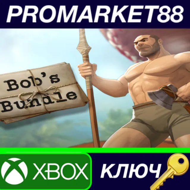 ⭐ARK: Bob's Bundle EU Xbox Series X|S КЛЮЧ 🔑ЕВРОПА