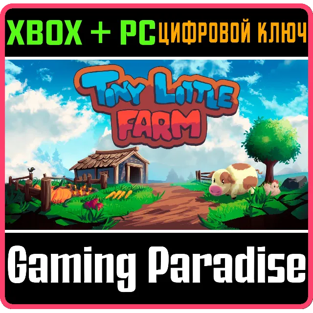 TINY LITTLE FARM (XBOX ONE+XBOX SERIES+WINDOWS) XBOX +