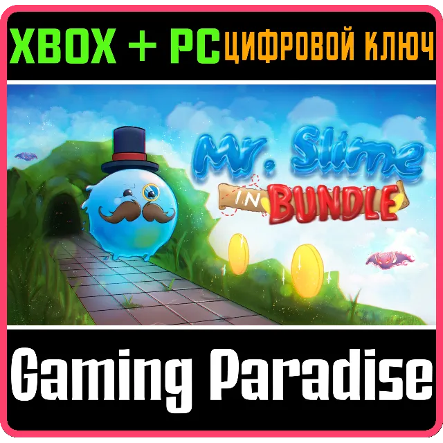 MR.SLIME IN DUNGEON BUNDLE XBOX + PC (WIN) КЛЮЧ/КОД