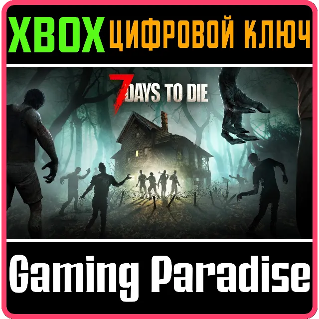 7 DAYS TO DIE - CONSOLE EDITION (GAME PREVIEW) XBOX SER