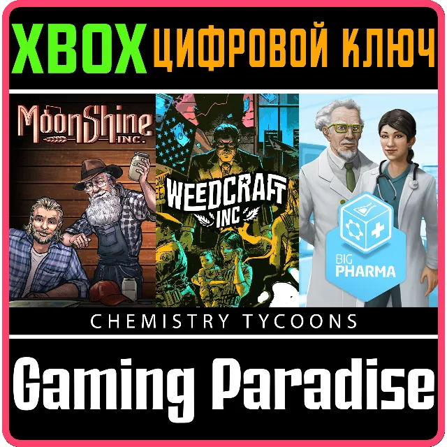WEEDCRAFT INC + MOONSHINE INC + BIG PHARMA - CHEMISTRY