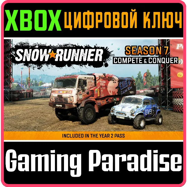 SNOWRUNNER - SEASON 7: COMPETE &amp; CONQUER XBOX КЛЮЧ/КОД
