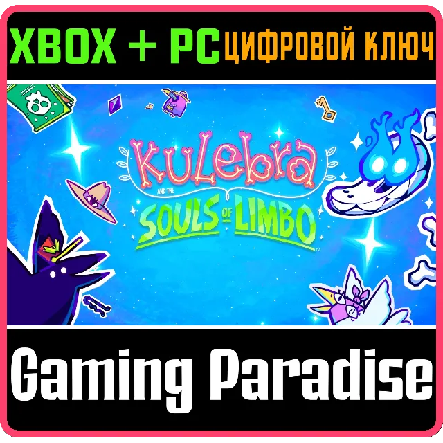 KULEBRA AND THE SOULS OF LIMBO XBOX SERIES S|X + PC (WI
