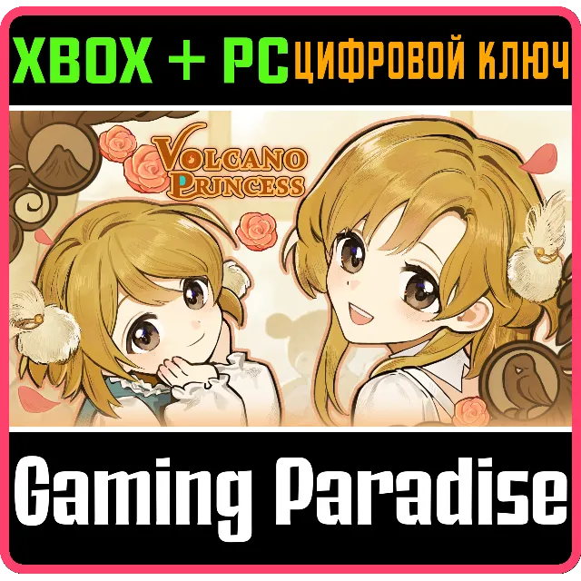 VOLCANO PRINCESS XBOX SERIES S|X + PC (WIN) КЛЮЧ/КОД