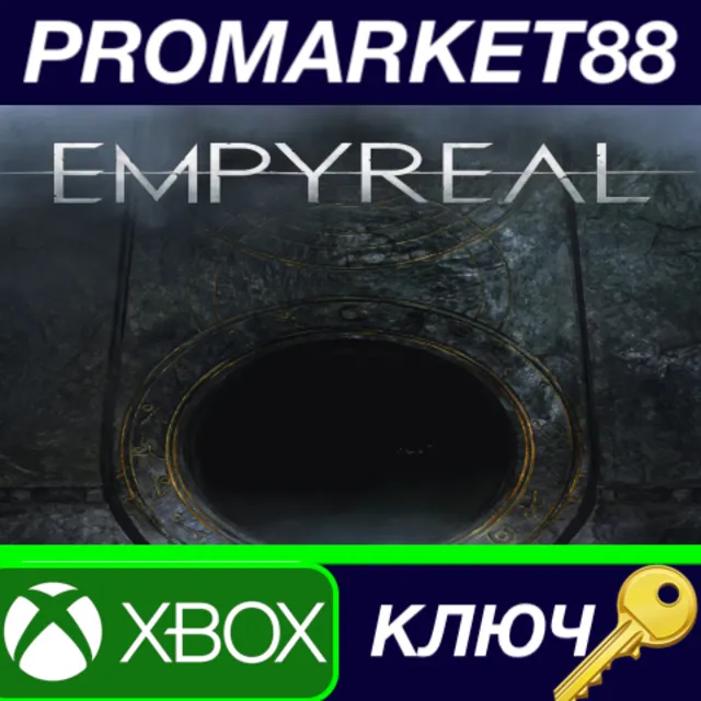 ⭐ Empyreal US Xbox Series X|S КЛЮЧ 🔑 США