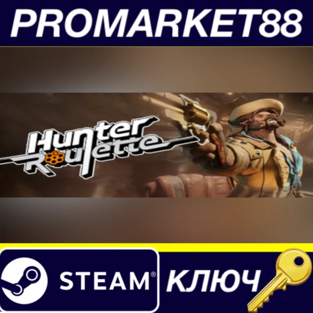 ⭐ Hunter Roulette EU Steam КЛЮЧ 🔑 ЕВРОПА
