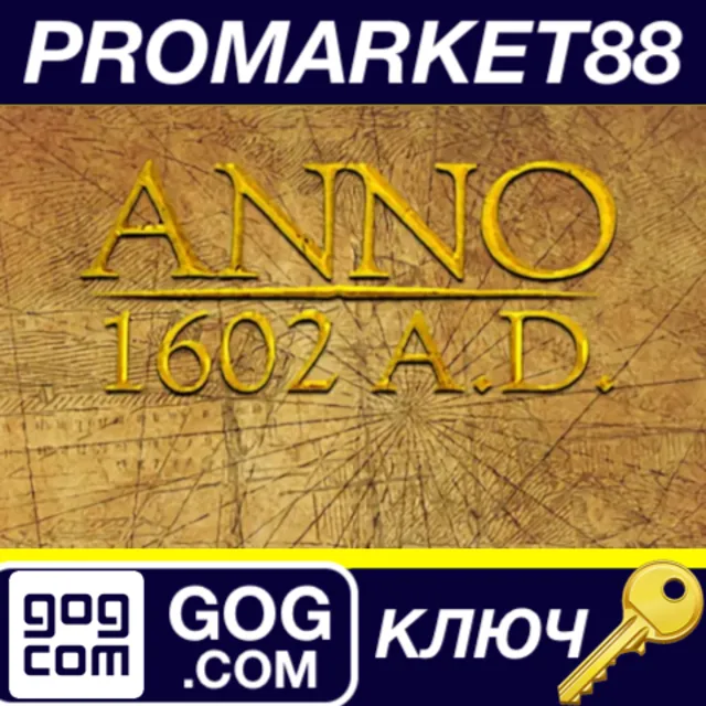 ⭐ Anno 1602 A.D. GOG КЛЮЧ 🔑 GLOBAL