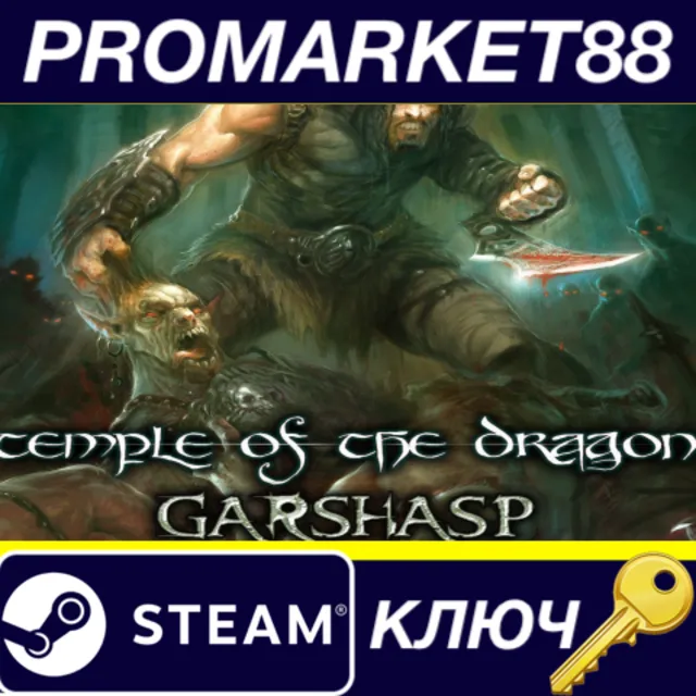 ⭐Garshasp: The Monster Slayer Steam КЛЮЧ 🔑GLOBAL
