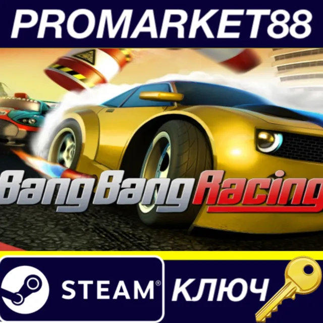 ⭐ Bang Bang Racing Steam КЛЮЧ 🔑 EU+US