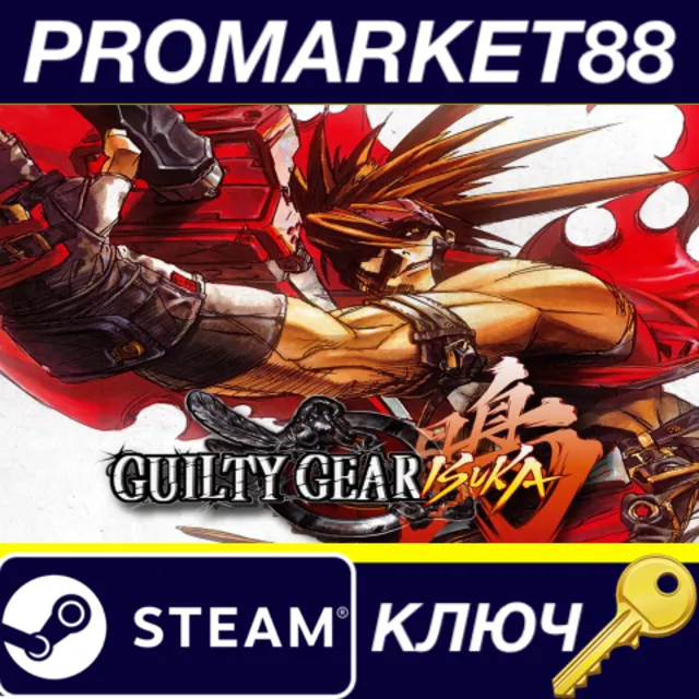 ⭐ Guilty Gear Isuka Steam КЛЮЧ 🔑 GLOBAL