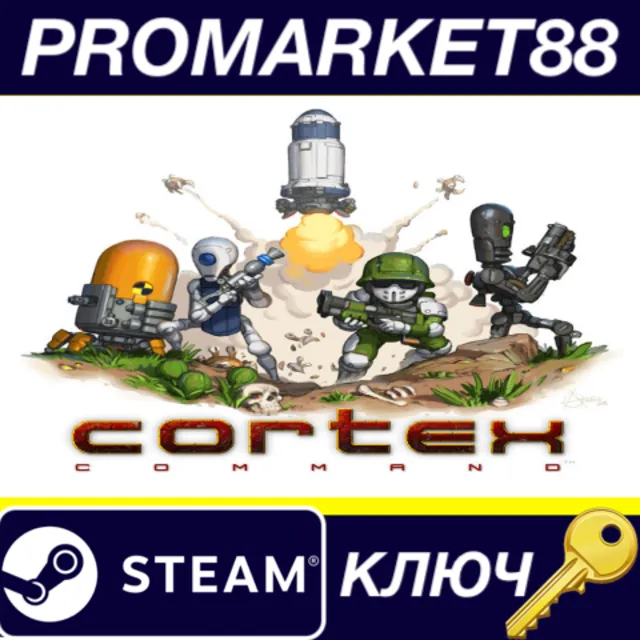 Cortex Command Steam КЛЮЧ GLOBAL
