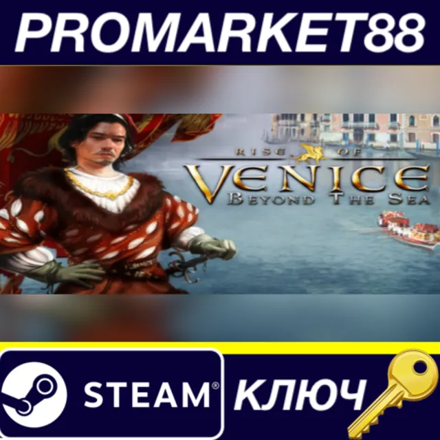 ⭐Rise of Venice - Beyond the Sea DLC Steam КЛЮЧ 🔑GLOBA