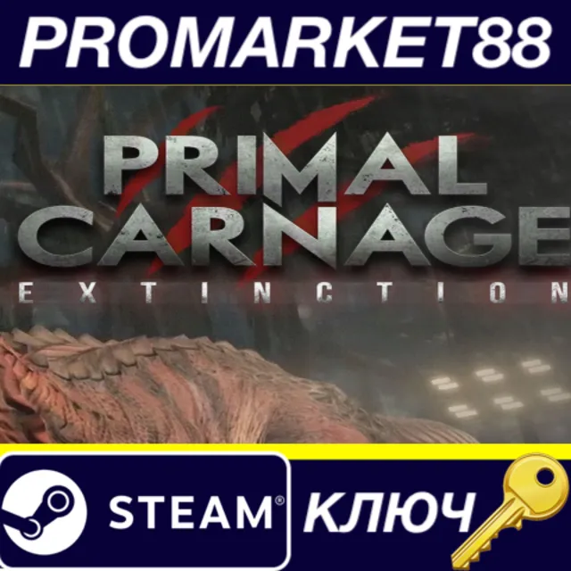 ⭐Primal Carnage: Extinction Steam КЛЮЧ 🔑GLOBAL