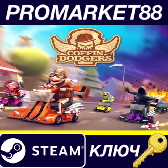 ⭐ Coffin Dodgers Steam КЛЮЧ 🔑 GLOBAL