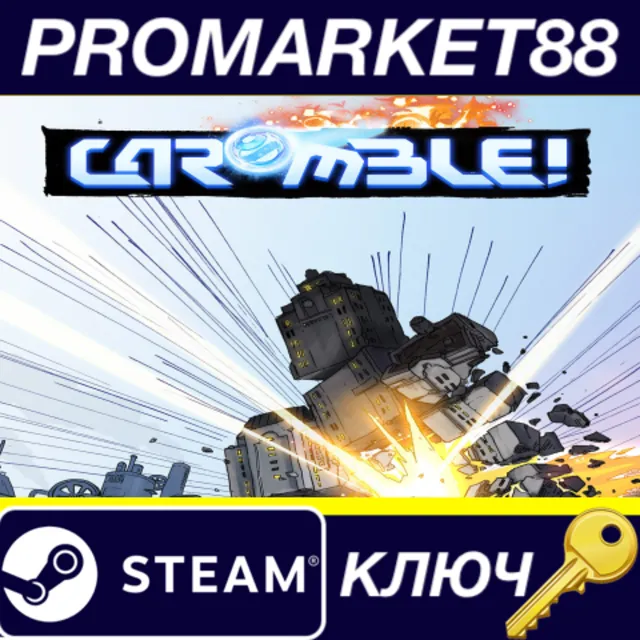 ⭐ Caromble! Steam КЛЮЧ 🔑 GLOBAL