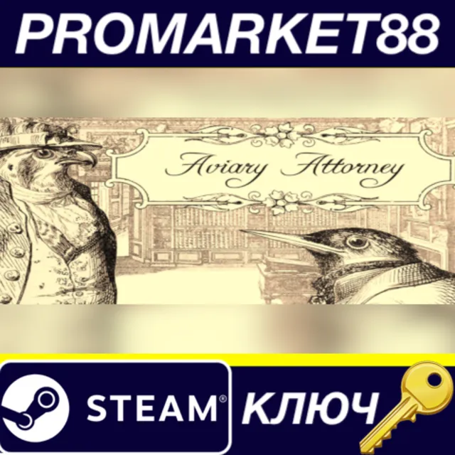 ⭐ Aviary Attorney Steam КЛЮЧ 🔑 GLOBAL
