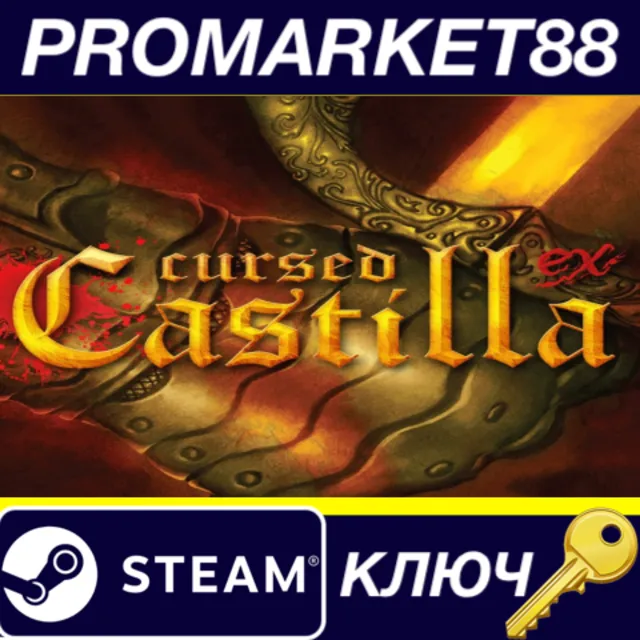 ⭐ Cursed Castilla (Maldita Castilla EX) Steam КЛЮЧ
