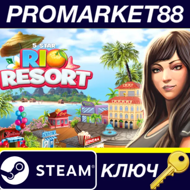 ⭐ 5 Star Rio Resort Steam КЛЮЧ 🔑 GLOBAL