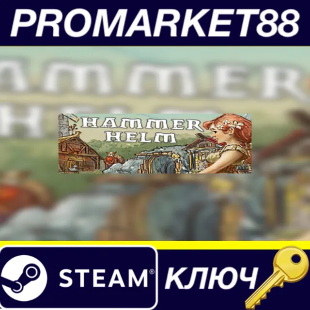 ⭐ HammerHelm Steam КЛЮЧ 🔑 GLOBAL