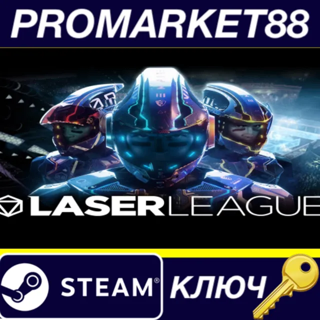 ⭐ Laser League Steam КЛЮЧ 🔑 GLOBAL