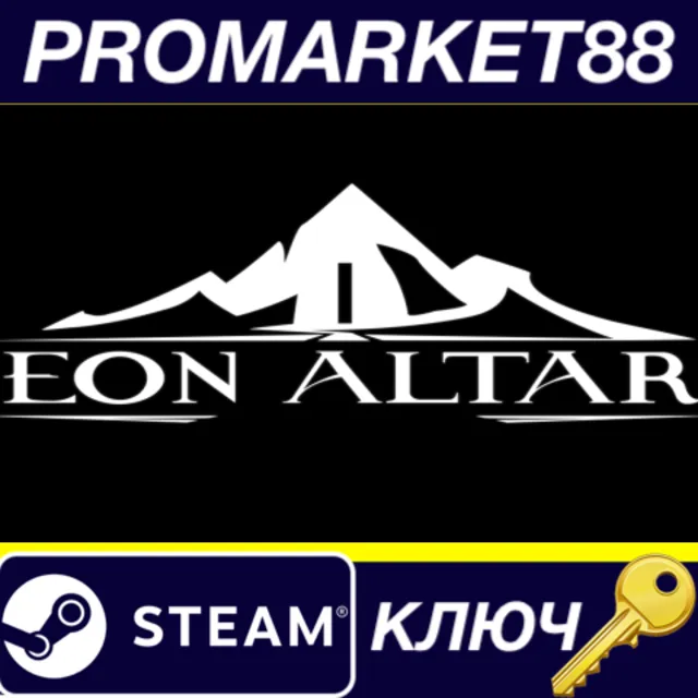 ⭐Eon Altar - Episode 1+2 Bundle Steam КЛЮЧ 🔑GLOBAL