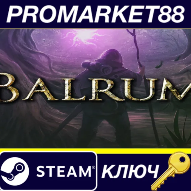 ⭐ Balrum Steam КЛЮЧ 🔑 GLOBAL