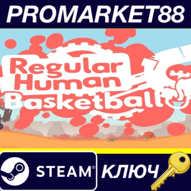 ⭐ Regular Human Basketball Steam КЛЮЧ 🔑 GLOBAL