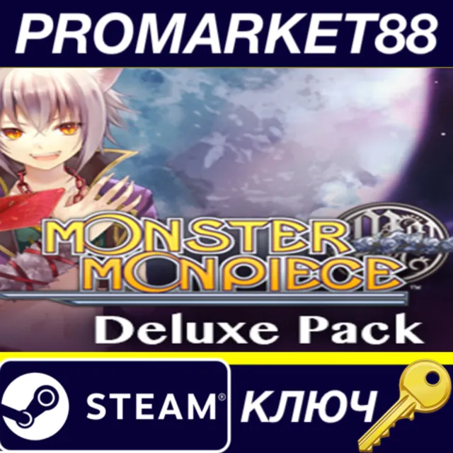 ⭐Monster Monpiece - Deluxe Pack DLC Steam КЛЮЧ 🔑GLOBAL