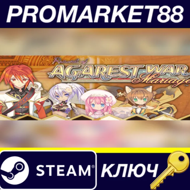 ⭐Record of Agarest War Mariage Steam КЛЮЧ 🔑GLOBAL