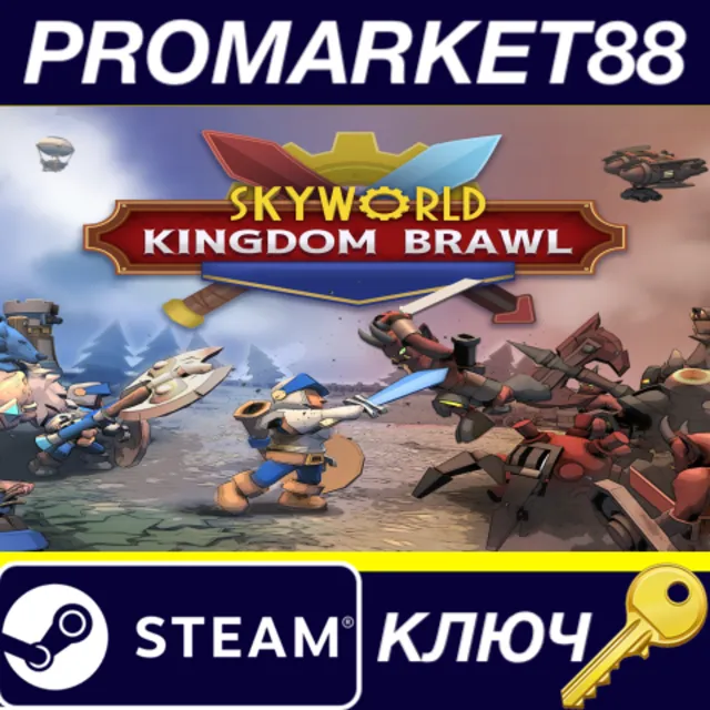 ⭐ Skyworld: Kingdom Brawl Steam КЛЮЧ 🔑 GLOBAL