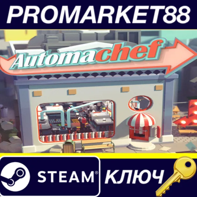 ⭐ Automachef Steam КЛЮЧ 🔑 EU+US