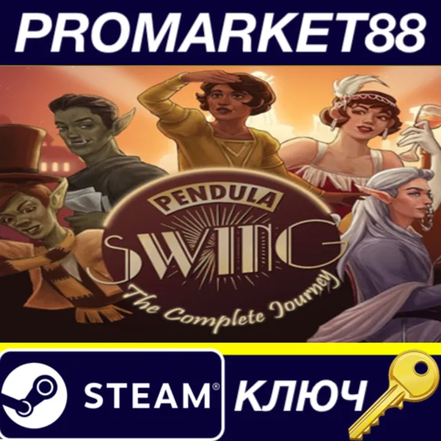 ⭐Pendula Swing - The Complete Journey Steam КЛЮЧ 🔑GLOB