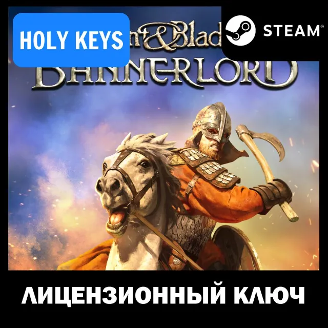 Mount &amp; Blade II: Bannerlord / WAR SAILS STEAM КЛЮЧ РФ+СНГ+ТР +бонус