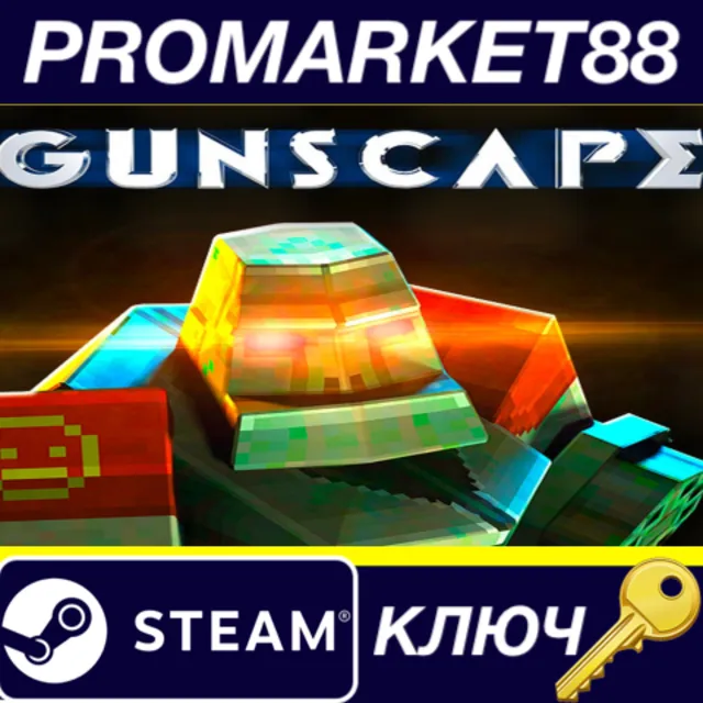 ⭐ Gunscape Steam КЛЮЧ 🔑 GLOBAL
