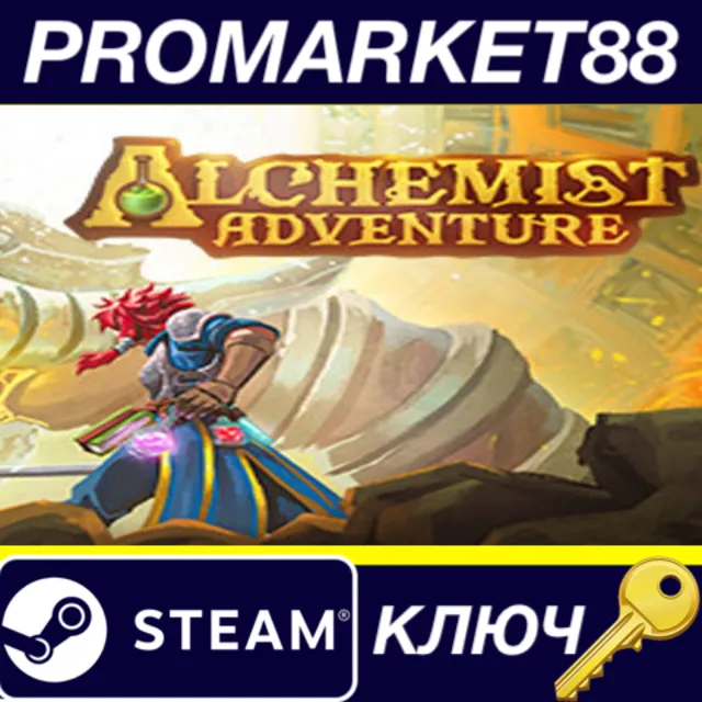 ⭐ Alchemist Adventure Steam КЛЮЧ 🔑 GLOBAL