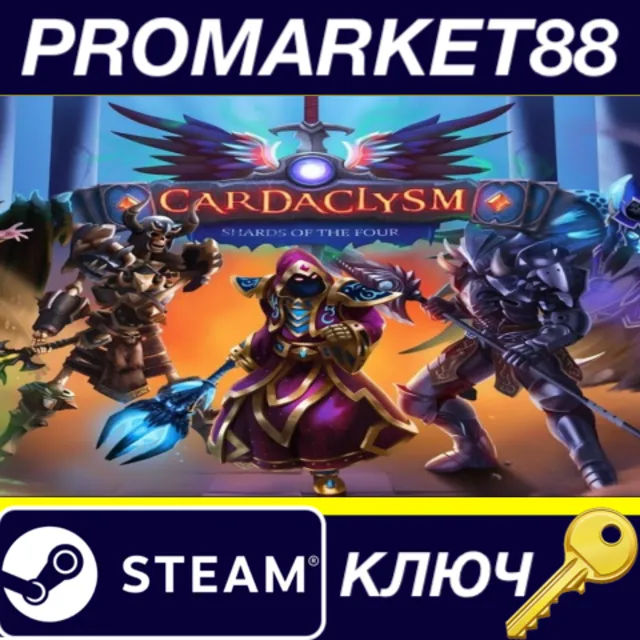 ⭐ Cardaclysm Steam КЛЮЧ 🔑 GLOBAL