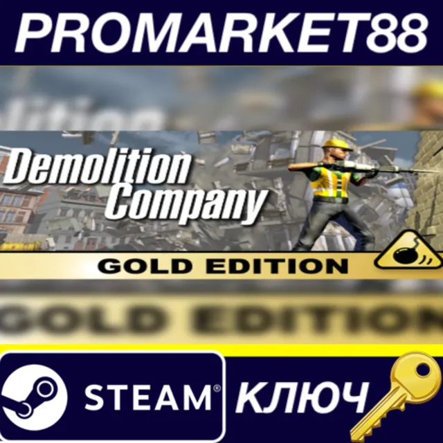 ⭐Demolition Company Gold Edition Steam КЛЮЧ 🔑GLOBAL