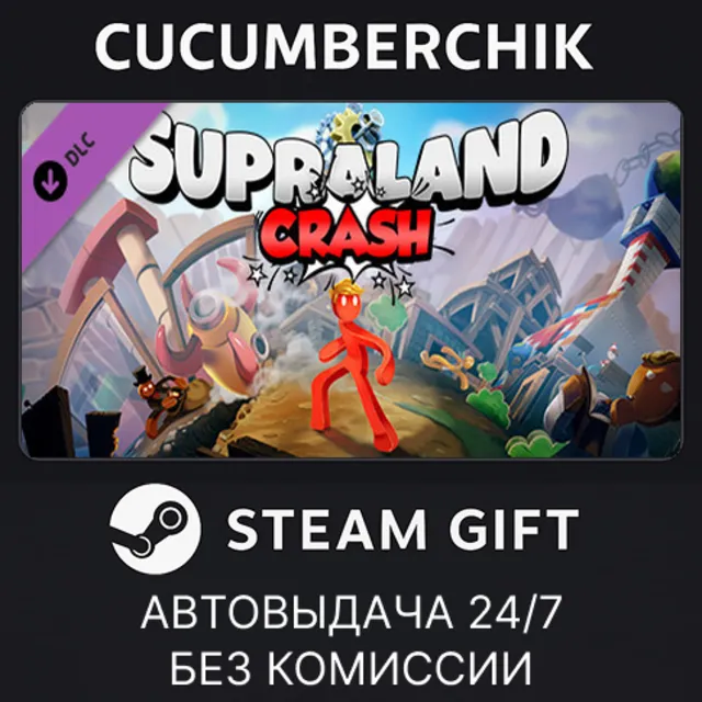 Supraland - Crash✅STEAM GIFT AUTO✅RU+МИР