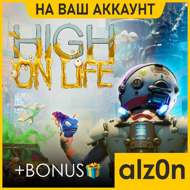 ・High On Life + 450 игр + ПОДАРОК・ПК・НА ВАШ АККАУНТ・