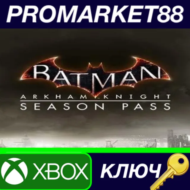 ⭐ Batman: Arkham Knight - Season Pass US XBOX One КЛЮЧ