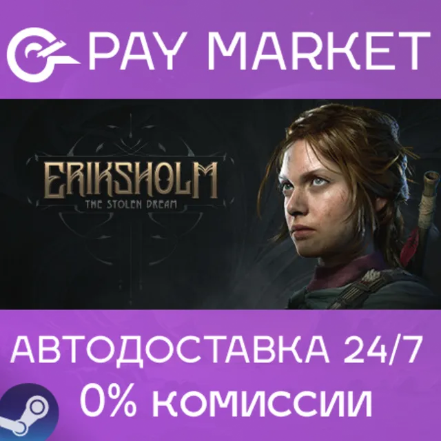 ⚡️Eriksholm: The Stolen Dream | АВТОДОСТАВКА RU Steam