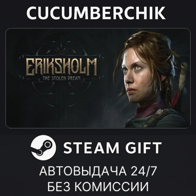 Eriksholm: The Stolen Dream✅STEAM GIFT AUTO✅RU+МИР