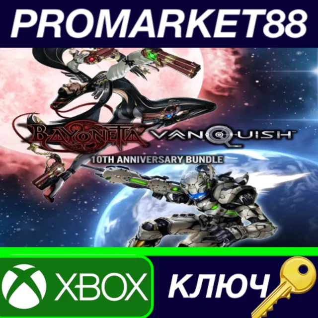 ⭐ Bayonetta &amp; Vanquish 10th Anniversary Bundle US XBOX