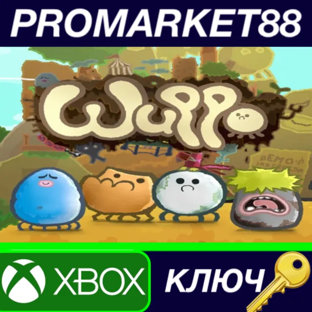 ⭐ Wuppo US XBOX One КЛЮЧ 🔑 США
